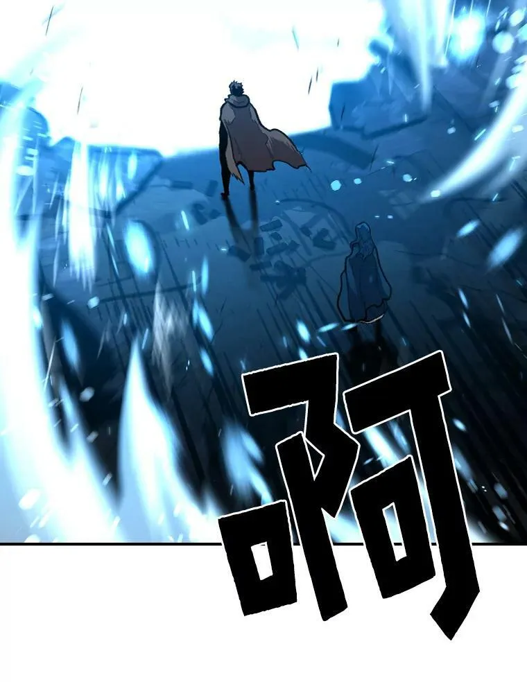 30.青狼的恶行73
