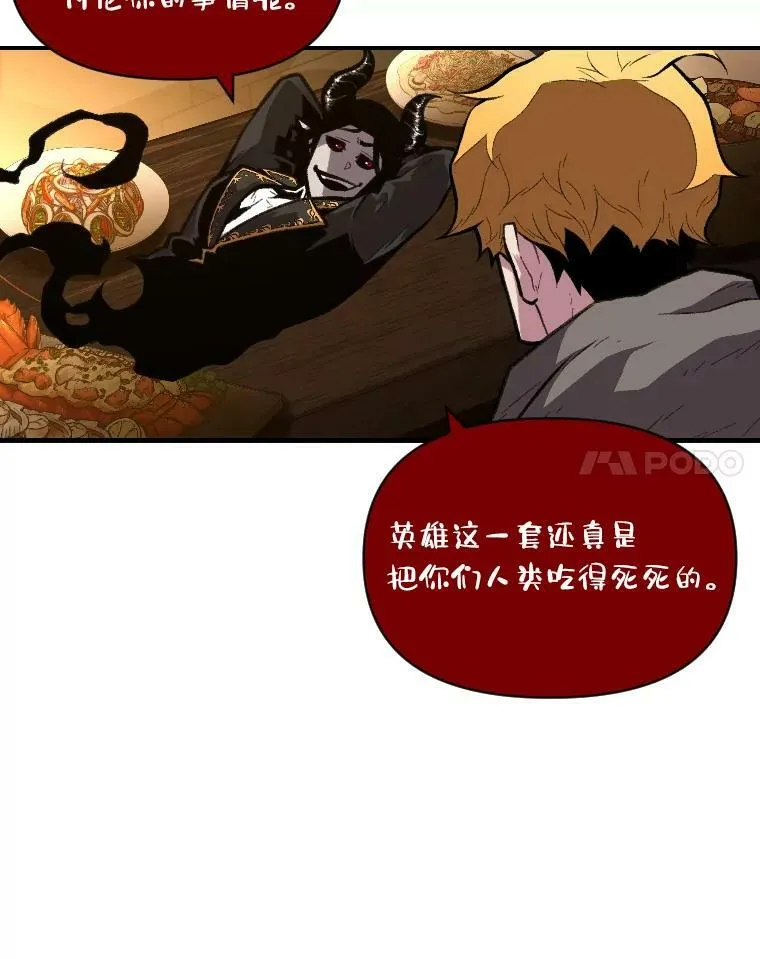 35.名声传千里37
