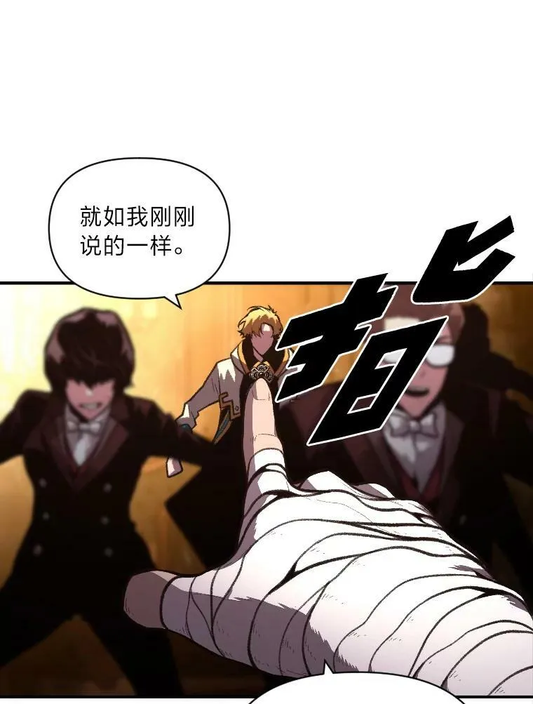 42.大师父19