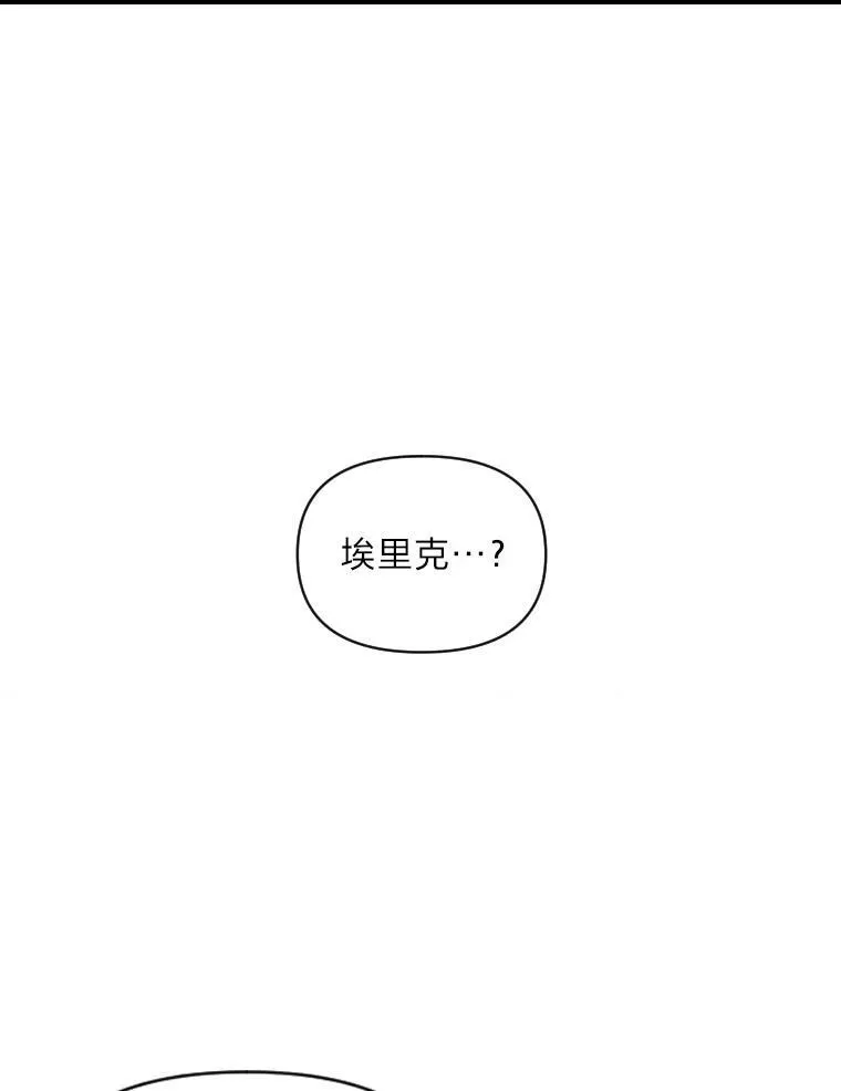 40.青烟震宫82