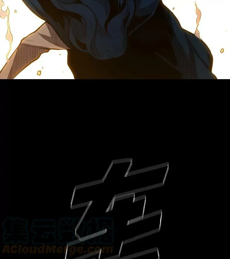 30.青狼的恶行48