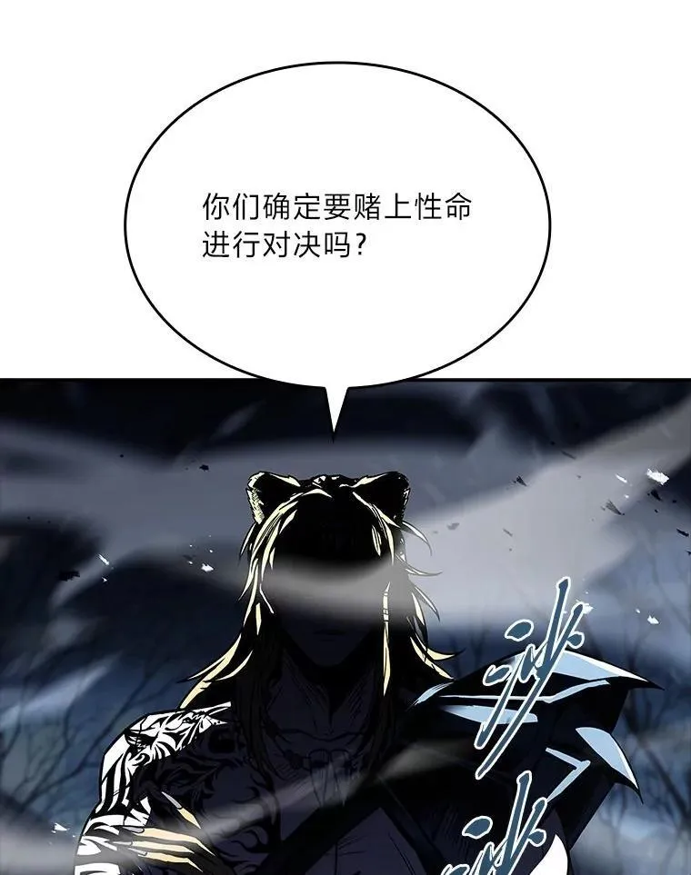 76.与忠犬对赌94