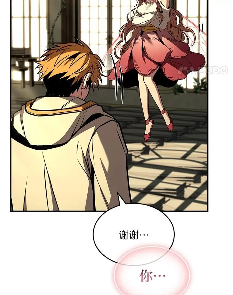 72.第二个试炼31