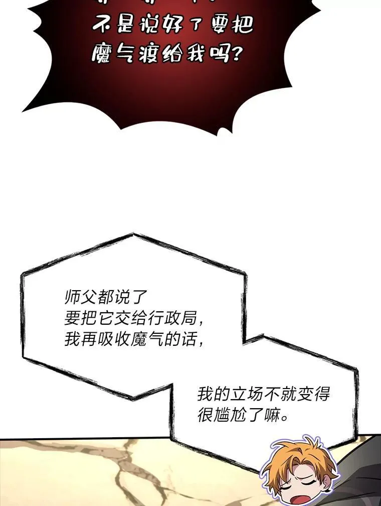 52.活人祭69
