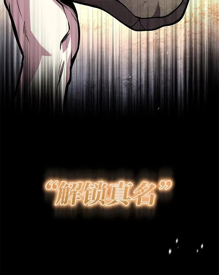 77.引出亡虫的方法5