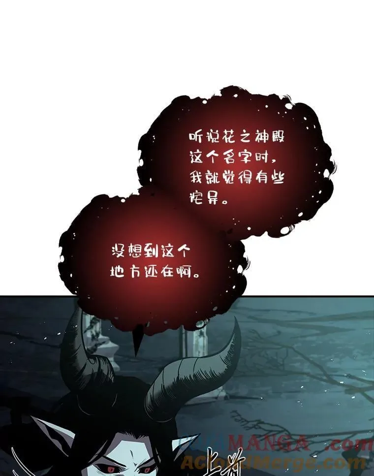 71.破败的神殿8