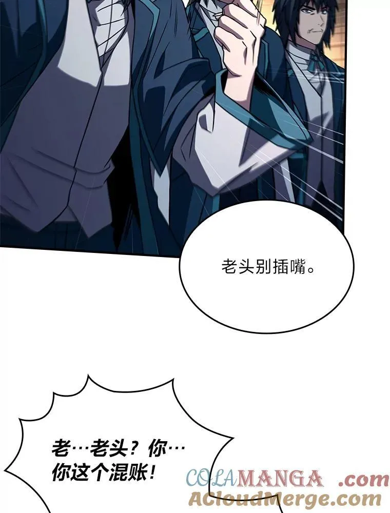 59.深入虎穴88