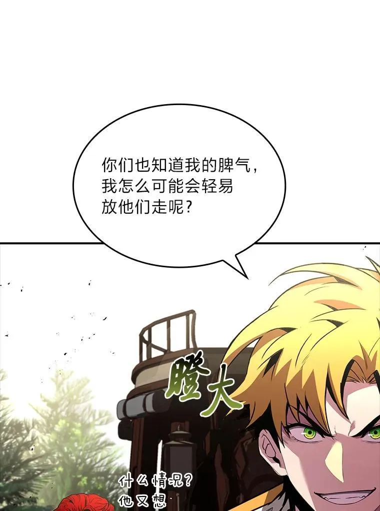 53.目中无人133