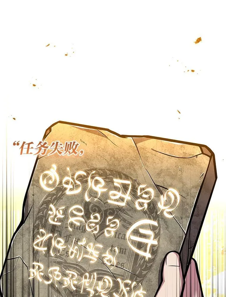 73.失败的原因151