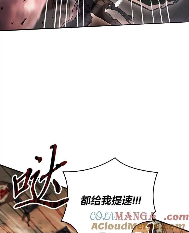 66.局势陡变4