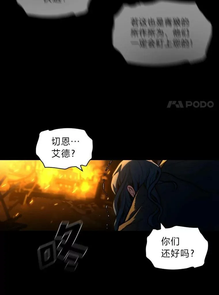 30.青狼的恶行37