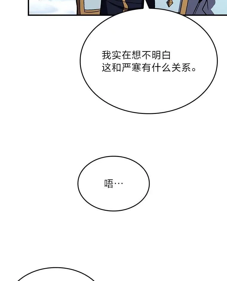 73.失败的原因9