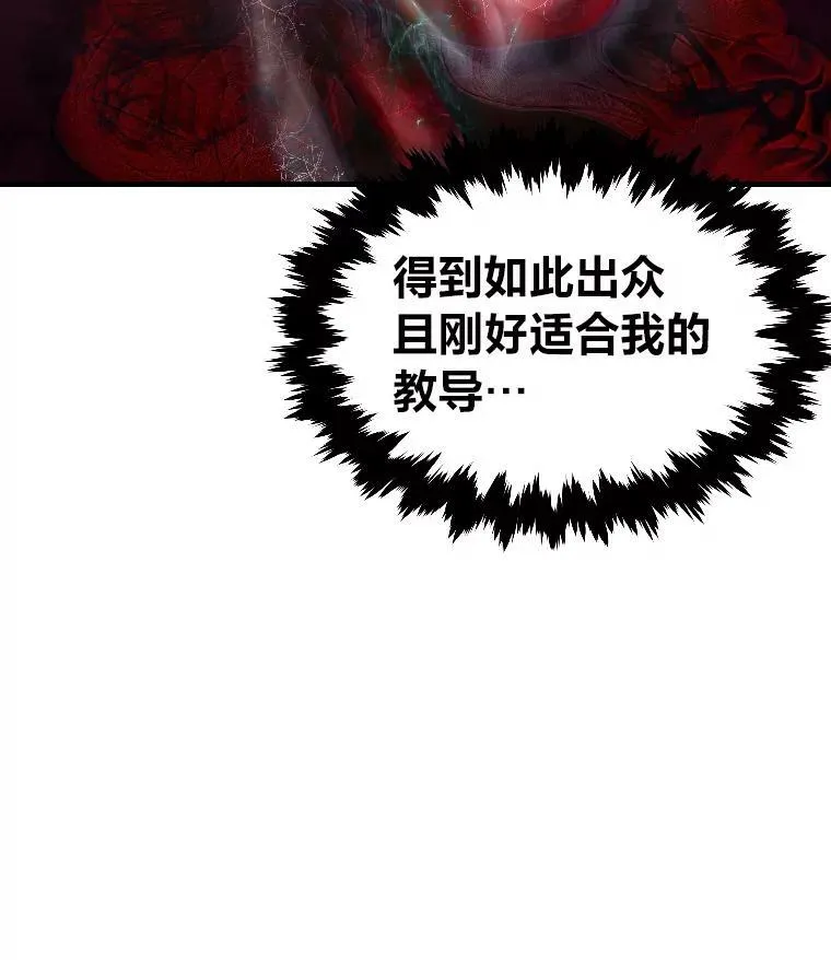43.青烟迷宫61