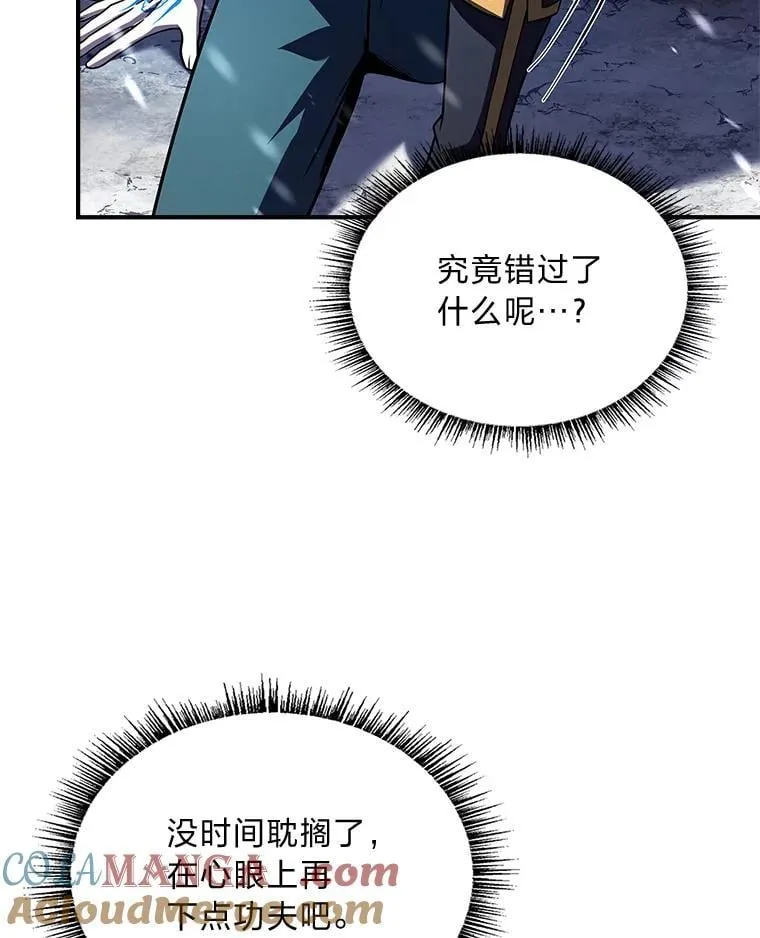 73.失败的原因176