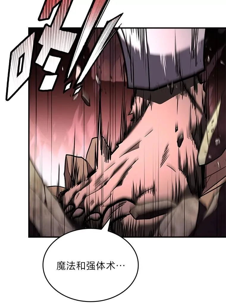 64.三个人的个人秀175