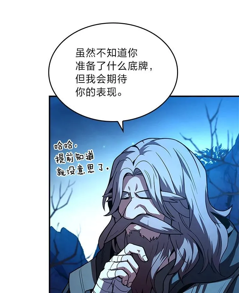 58.黑雪原94