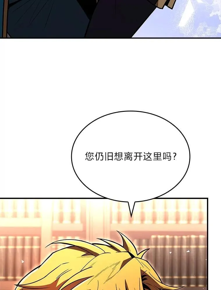 62.一个妙计70