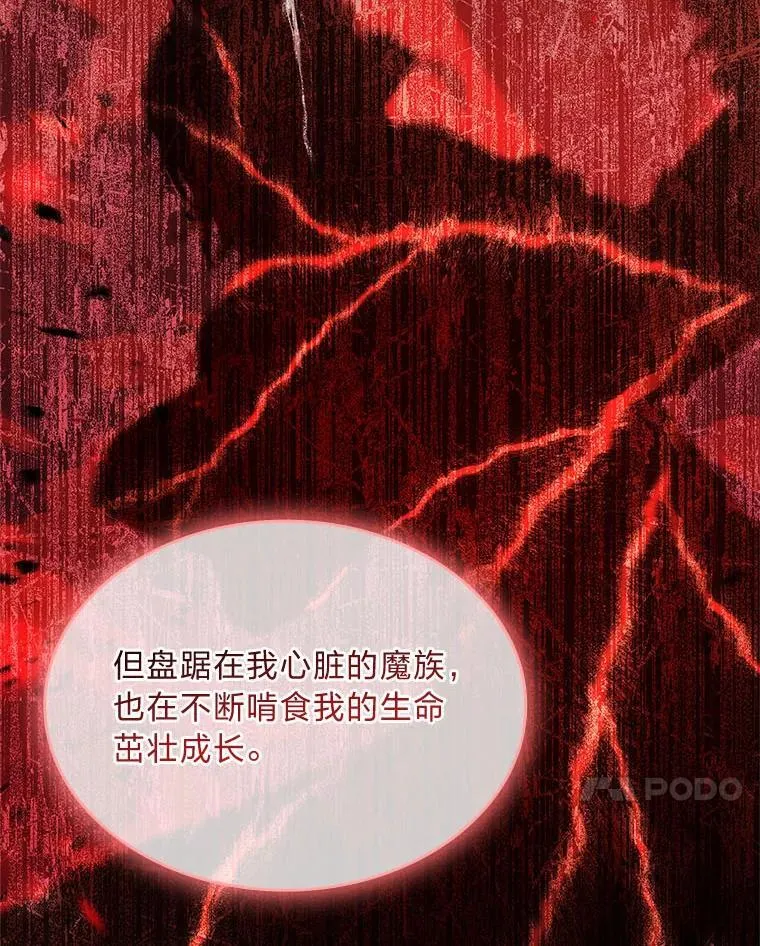 68.治疗宰相71