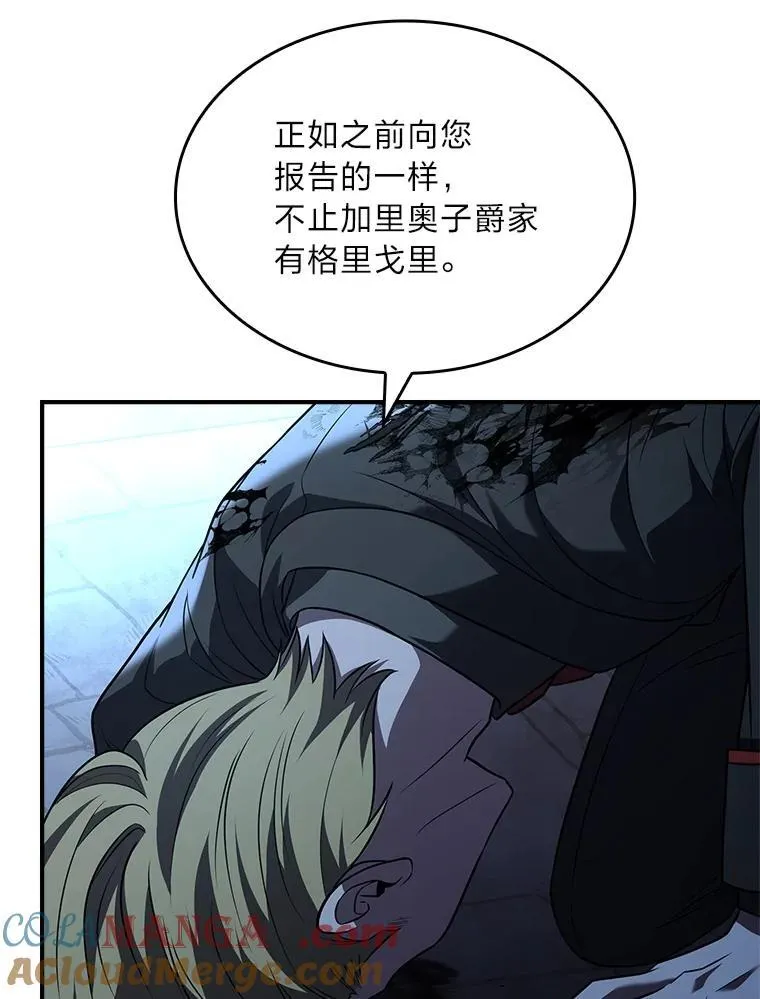 57.及时赶到的援兵76