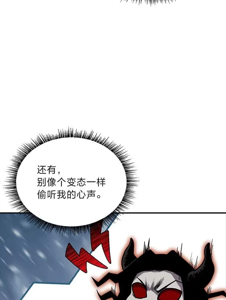 69.传说中的英雄王114