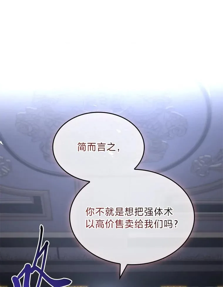 60.接踵而至41