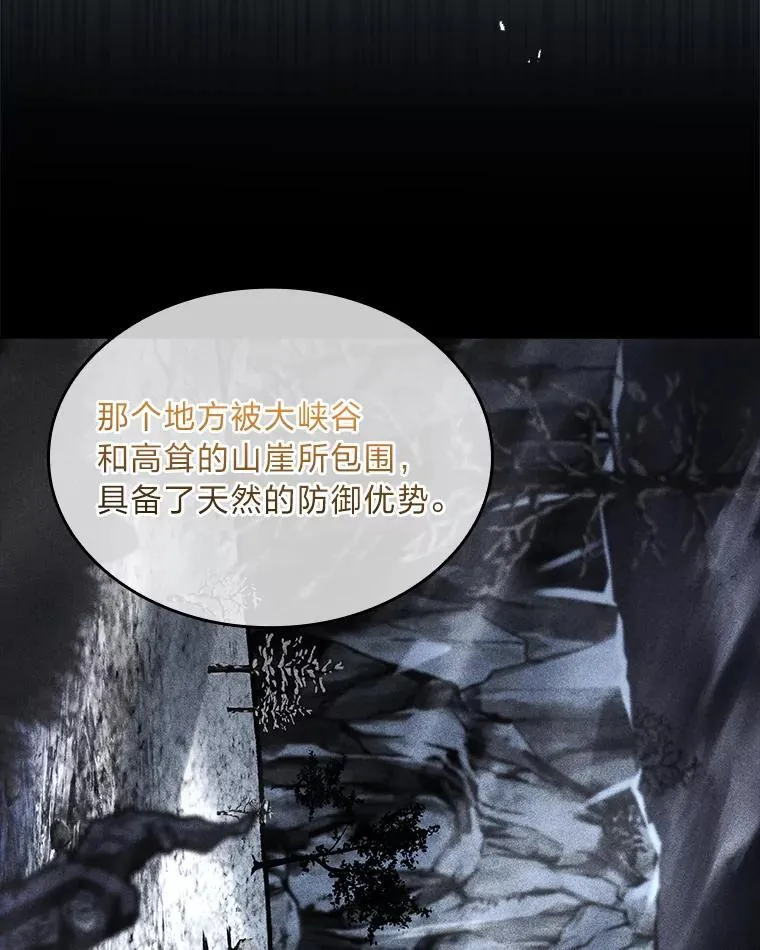 77.引出亡虫的方法42