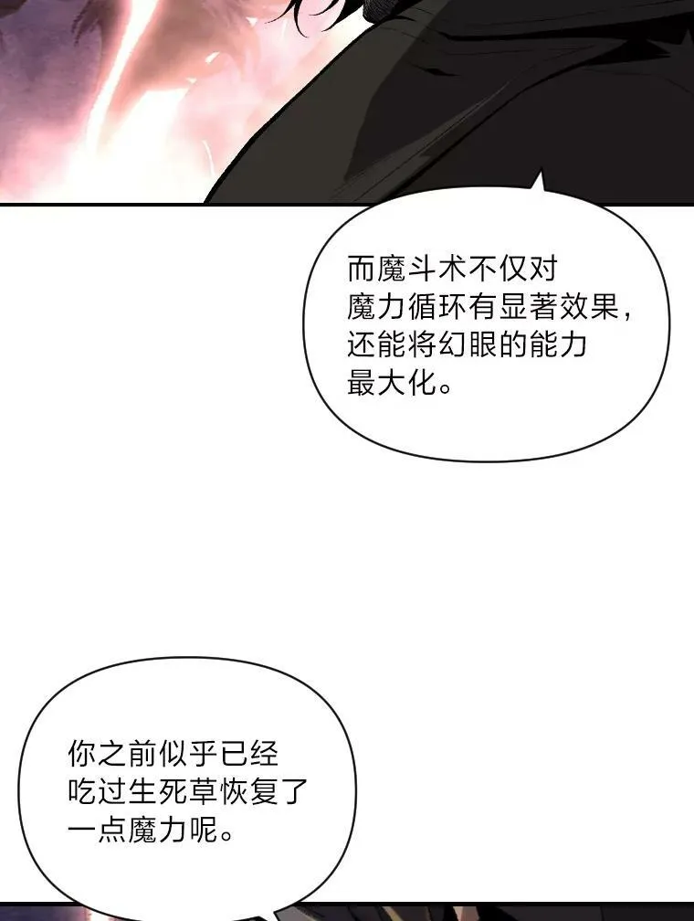 45.录夜的夙愿32