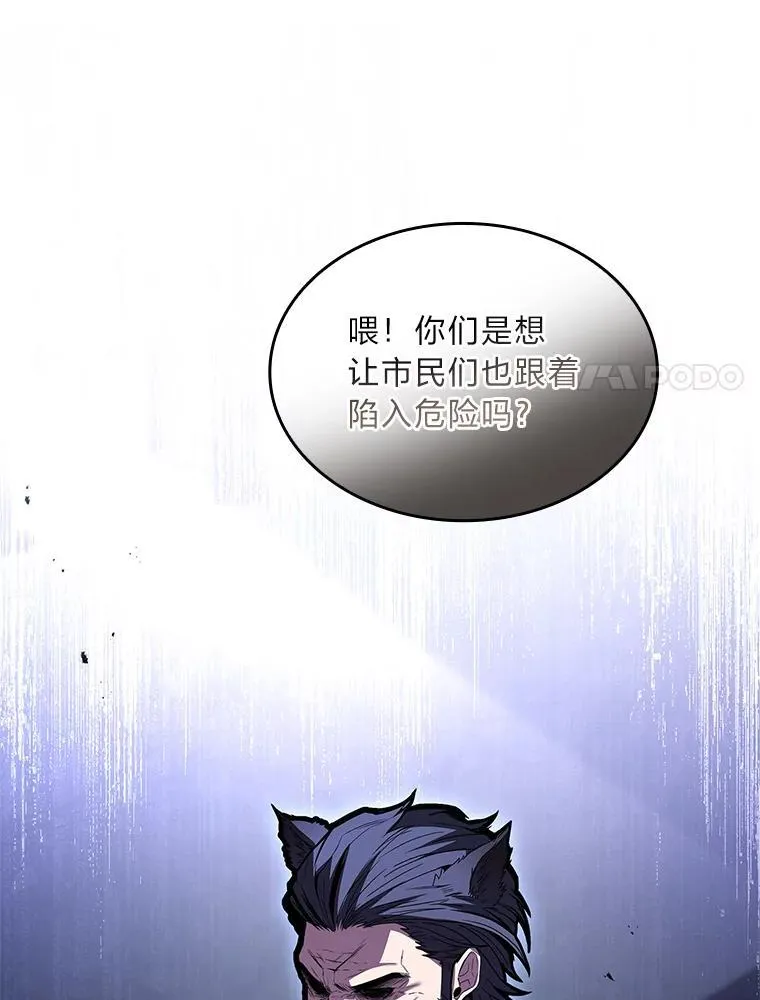 65.战火纷飞146
