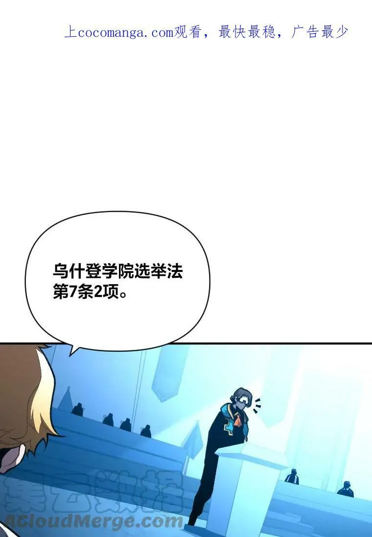 37.选举风波0
