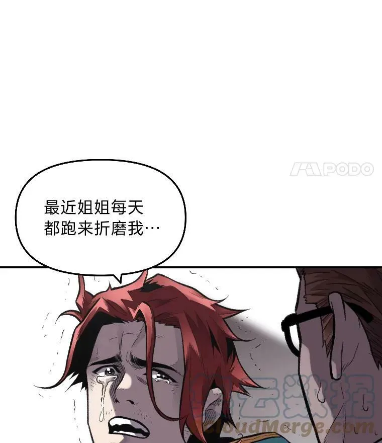 29.一个月来的动向88