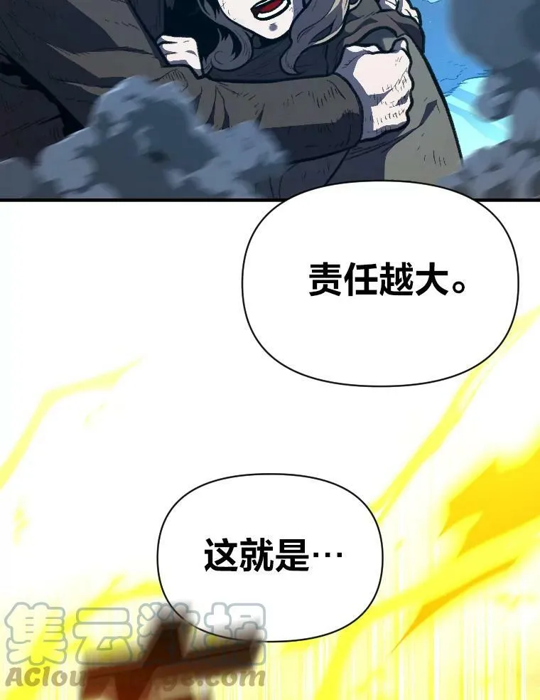 30.青狼的恶行100
