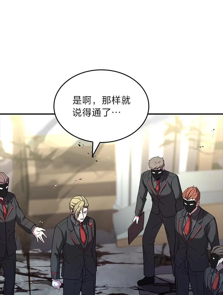55.玩于股掌之上117