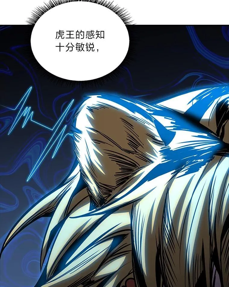 75.初遇律虎王110