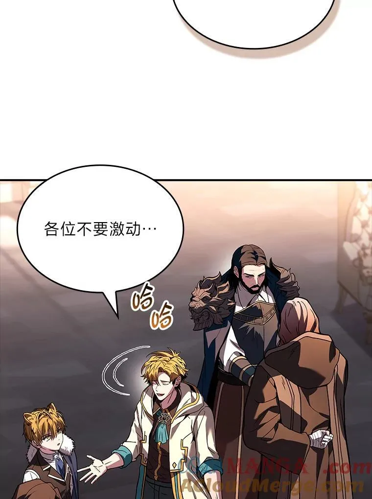 62.一个妙计52