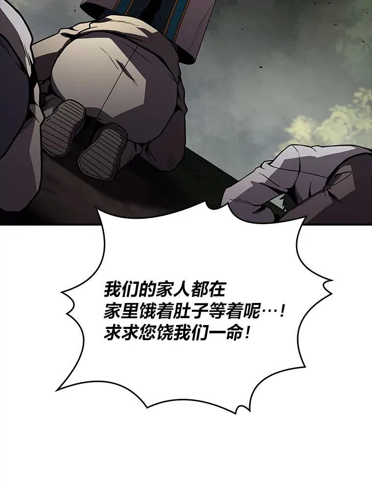 51.路遇山贼89