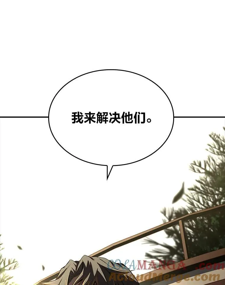 51.路遇山贼64