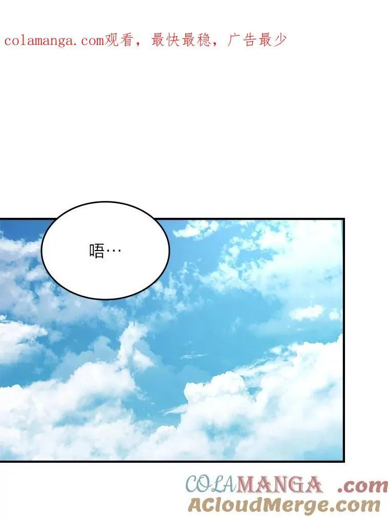 52.活人祭0