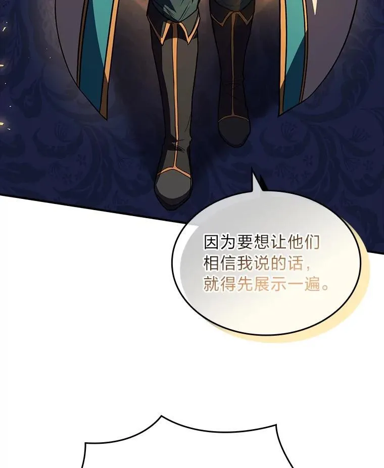 59.深入虎穴119