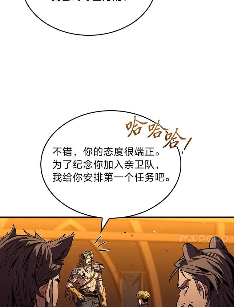 77.引出亡虫的方法34