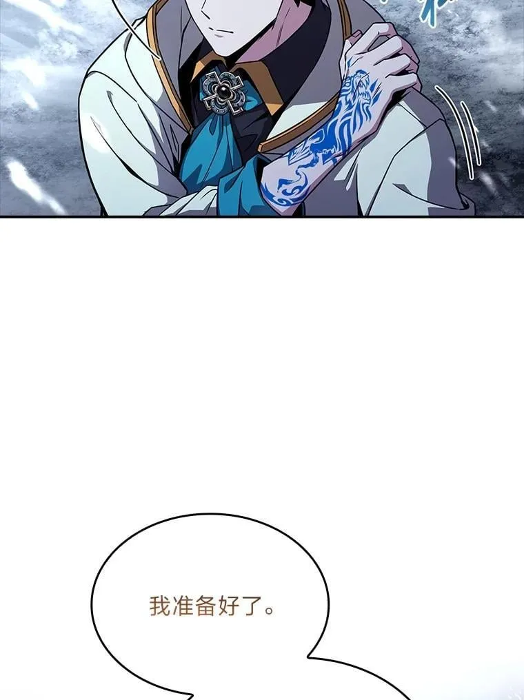 72.第二个试炼122
