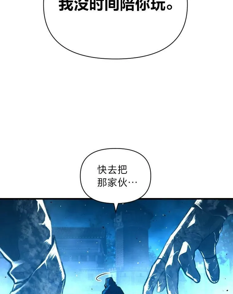 32.孤注一掷83