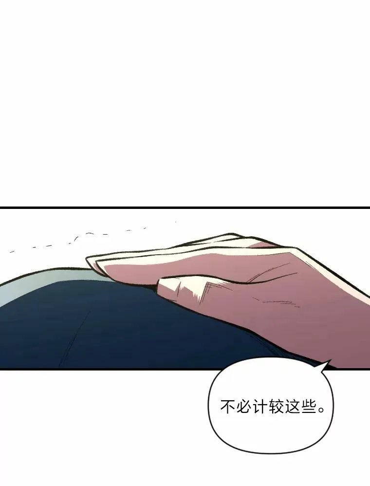 34.表明身份28