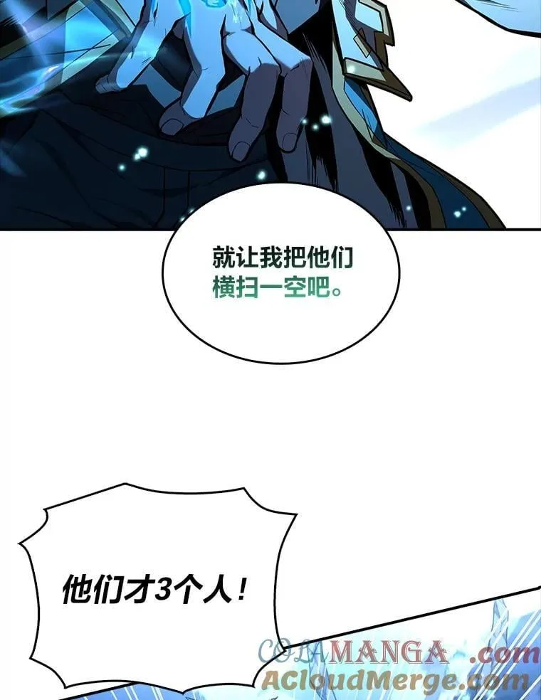 64.三个人的个人秀132