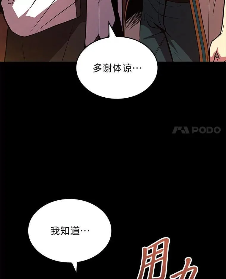 67.双方的友谊113