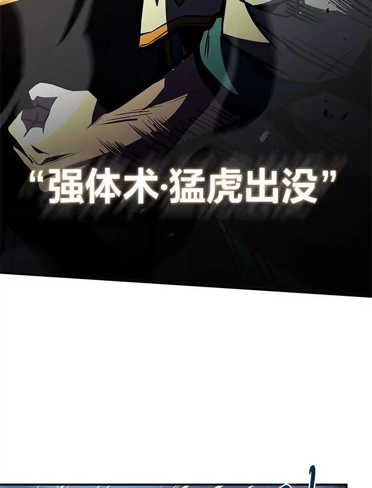 76.与忠犬对赌117