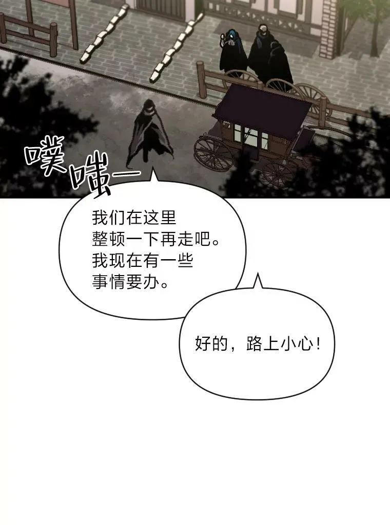 29.一个月来的动向45