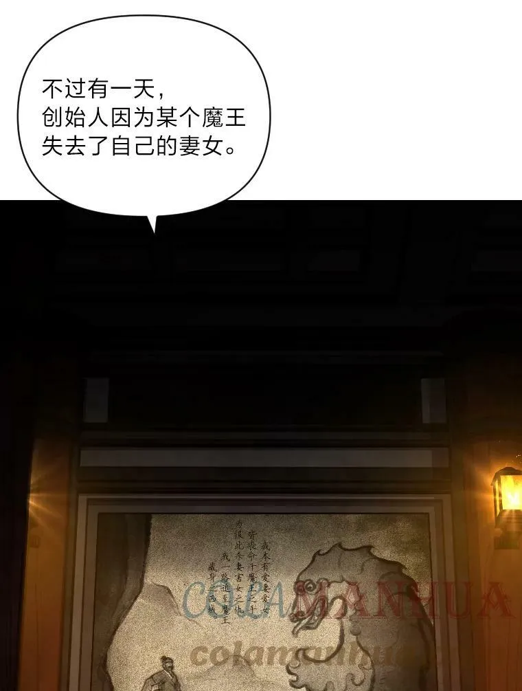 45.录夜的夙愿69
