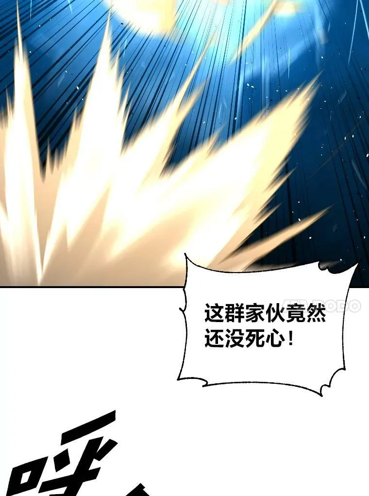 33.燃烧一切吧11