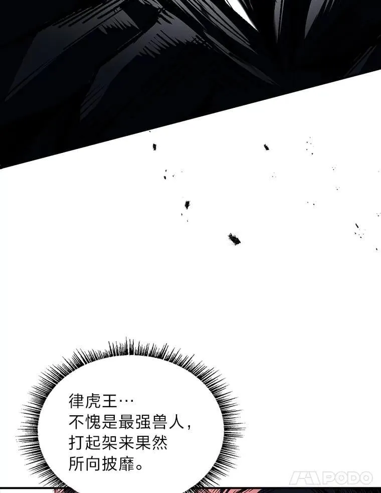 78.解除第三个限制28