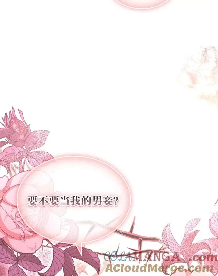 72.第二个试炼32